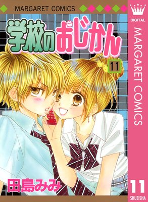 �ع��Τ������� ��Υ����� 11