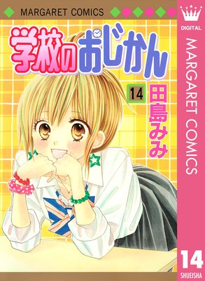 �ع��Τ������� ��Υ����� 14