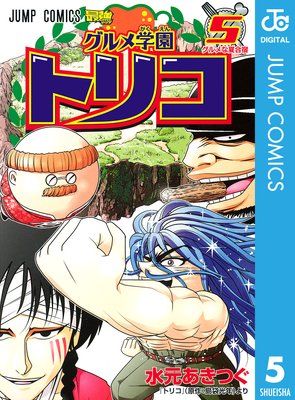 �����ر�ȥꥳ 5