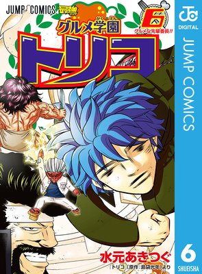 �����ر�ȥꥳ 6