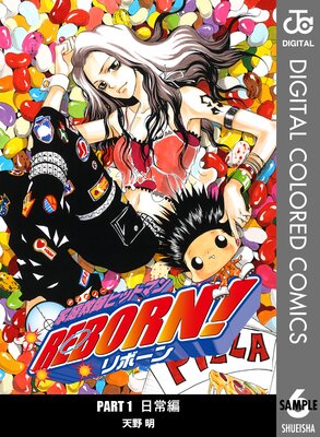 �������եҥåȥޥ�REBORN! ���顼�� ������ 6