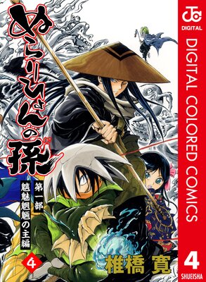 �̤��Ҥ���¹ ���顼�� �̥��μ��� 4