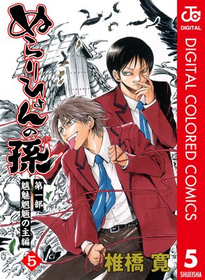 �̤��Ҥ���¹ ���顼�� �̥��μ��� 5