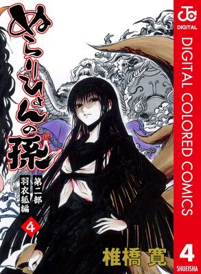 �̤��Ҥ���¹ ���顼�� ������� 4