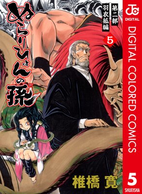 �̤��Ҥ���¹ ���顼�� ������� 5