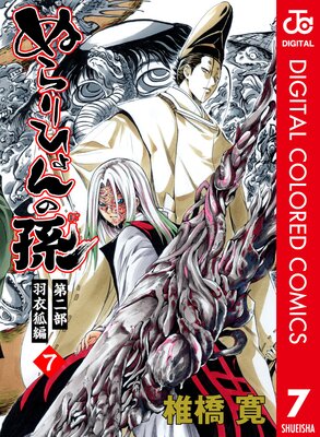 �̤��Ҥ���¹ ���顼�� ������� 7