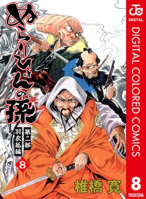 �̤��Ҥ���¹ ���顼�� ������� 8