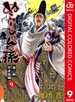 �̤��Ҥ���¹ ���顼�� ������� 9