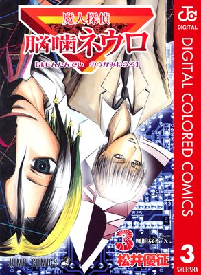 ���õ��Ǿ���ͥ��� ���顼�� 3