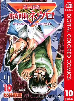 ���õ��Ǿ���ͥ��� ���顼�� 10