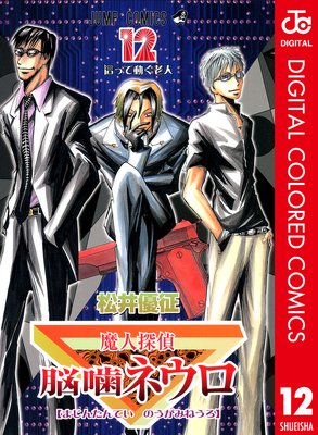 ���õ��Ǿ���ͥ��� ���顼�� 12