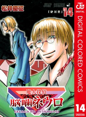 ���õ��Ǿ���ͥ��� ���顼�� 14