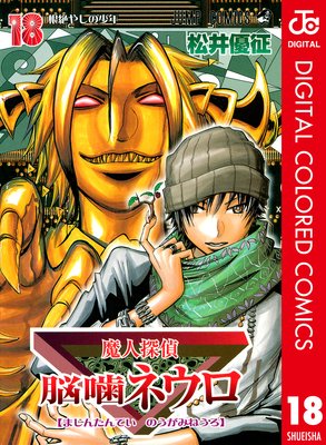 ���õ��Ǿ���ͥ��� ���顼�� 18