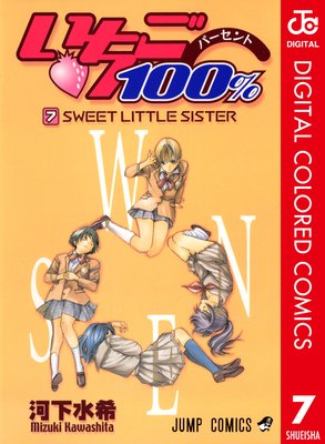 ������100�� ���顼�� 7