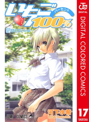 ������100�� ���顼�� 17