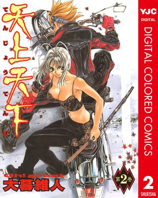 ŷ��ŷ�� ���顼�� 2