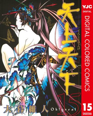 ŷ��ŷ�� ���顼�� 15