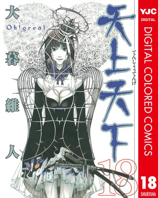 ŷ��ŷ�� ���顼�� 18