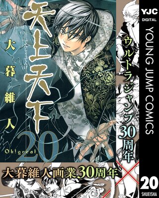 ŷ��ŷ�� ��Υ����� 20