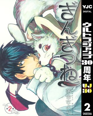 ���󤮤Ĥ� 2