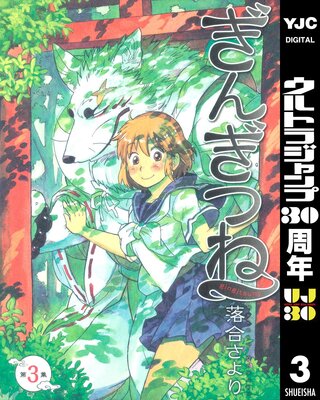 ���󤮤Ĥ� 3