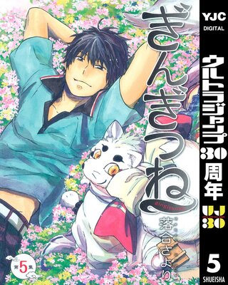 ���󤮤Ĥ� 5