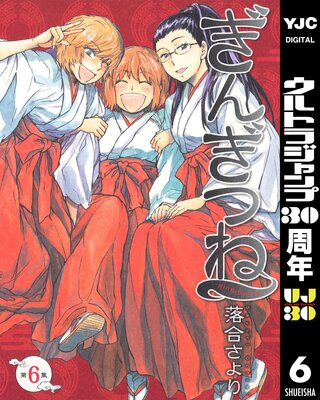 ���󤮤Ĥ� 6