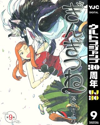 ���󤮤Ĥ� 9