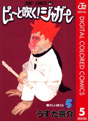 �ԥ塼�ȿ᤯!���㥬�� ���顼�� 5