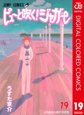 �ԥ塼�ȿ᤯!���㥬�� ���顼�� 19