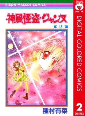 �������𥸥��� ���顼�� 2