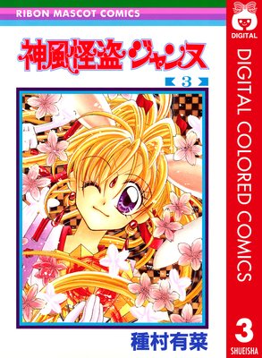 �������𥸥��� ���顼�� 3