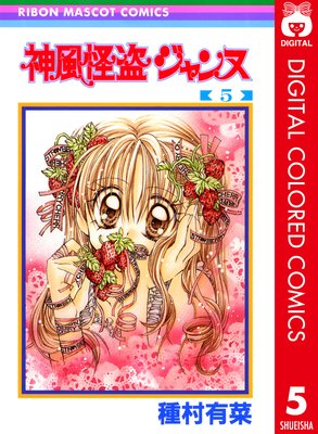 �������𥸥��� ���顼�� 5