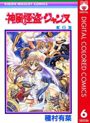 �������𥸥��� ���顼�� 6