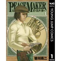 PEACE MAKER
