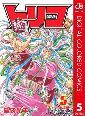 �ȥꥳ ���顼�� 5