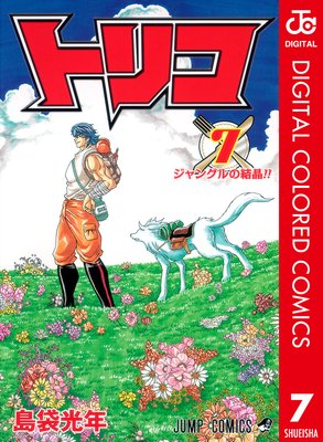 �ȥꥳ ���顼�� 7