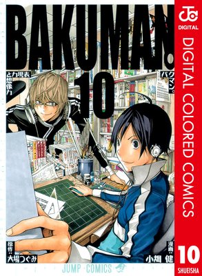 �Х��ޥ� ���顼�� 10