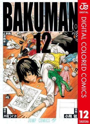 �Х��ޥ� ���顼�� 12