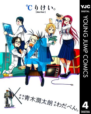 ��ꤱ���� 4