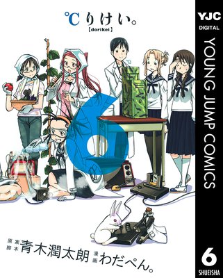 ��ꤱ���� 6