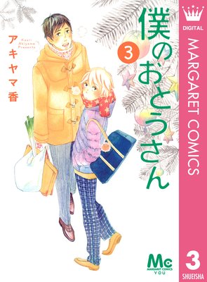 �ͤΤ��Ȥ�����