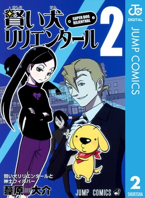 ��������ꥨ�󥿡��� 2