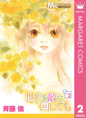 ������Ũ�˲󤷤Ƥ� 2