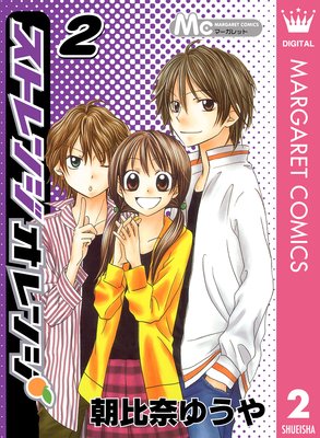 ���ȥ�󥸥���� 2