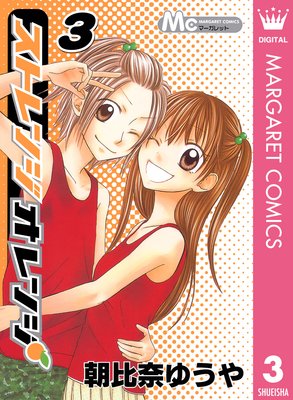 ���ȥ�󥸥����