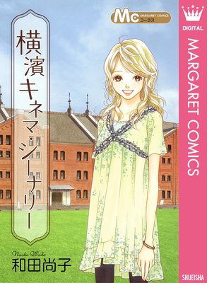 �������ͥޡ������ʥ꡼��ɽ��