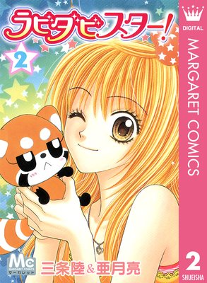 ��ӥ��ӥ�����!