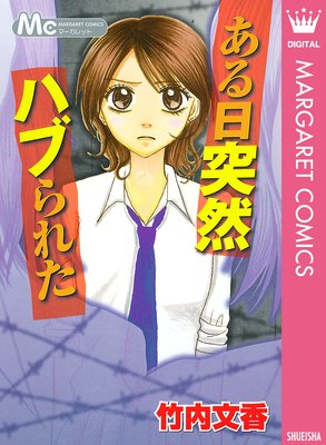 �����������ϥ֤�줿��ɽ��