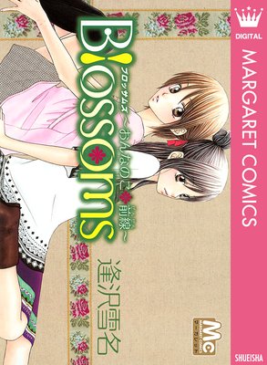 Blossoms������ʤΤ�����������ɽ��